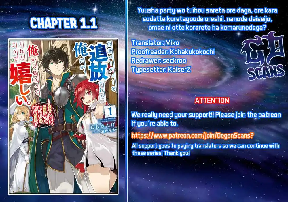 Yuusha party wo tuihou sareta ore daga, ore kara sudatte kuretayoude ureshii. nanode daiseijo, omae ni otte korarete ha komarunodaga? Chapter 1 1